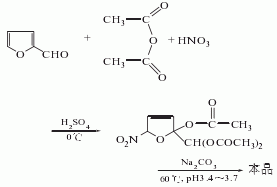 5-硝基-2-糠醛二乙酸酯